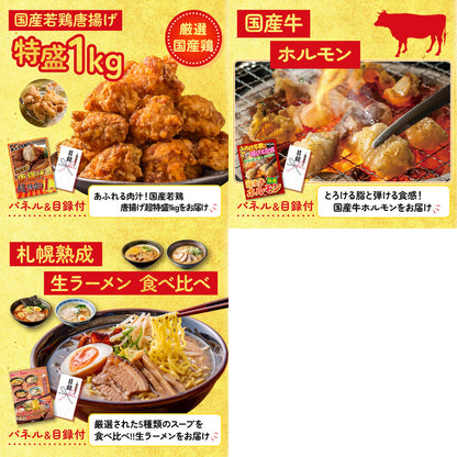 食用ワニの肉(前足・後ろ足)8点セット