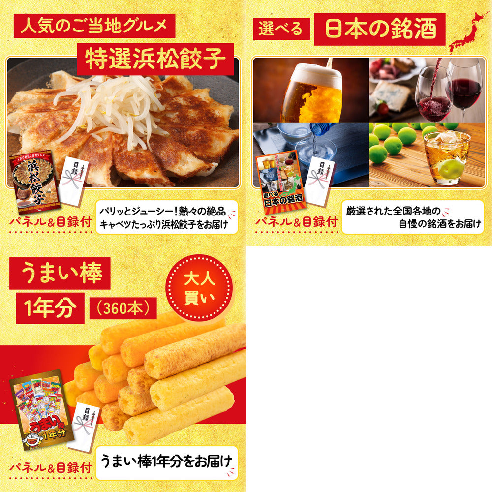 ルンバ 8点セット(KY-69)