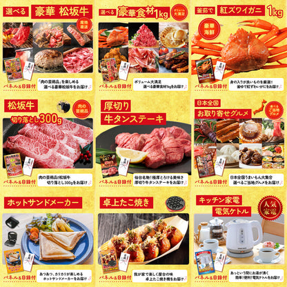 Nintendo SWITCH 2 20点セット