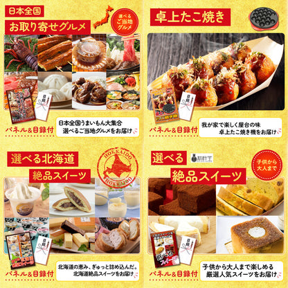 近江牛 切落しバラ400ｇ6点セット