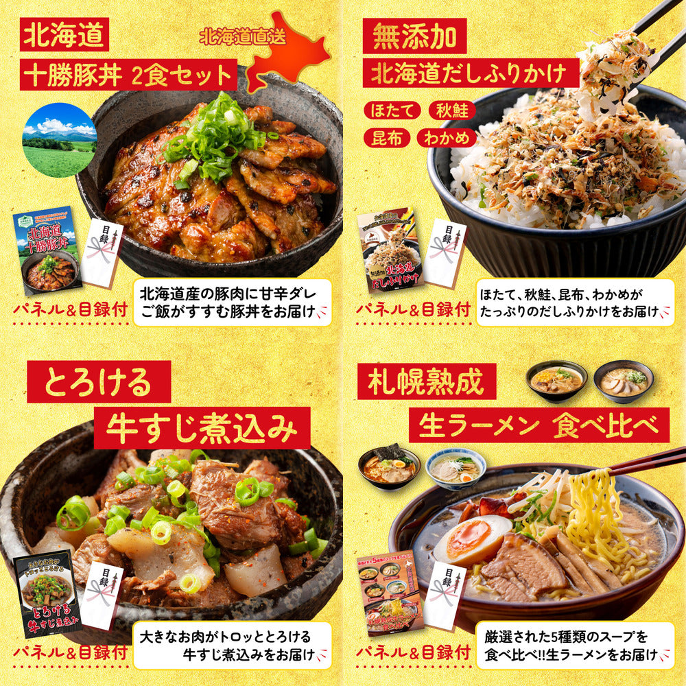 山形県産ウインナー1kg10点セット