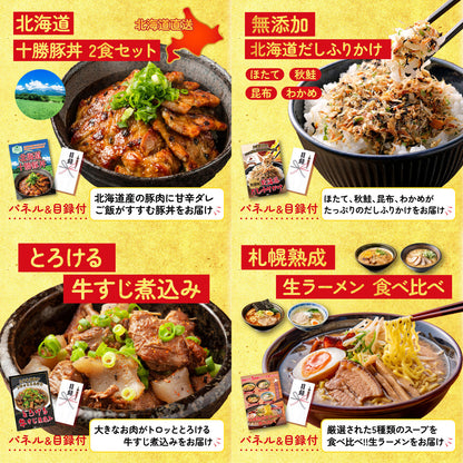 山形県産ウインナー1kg10点セット