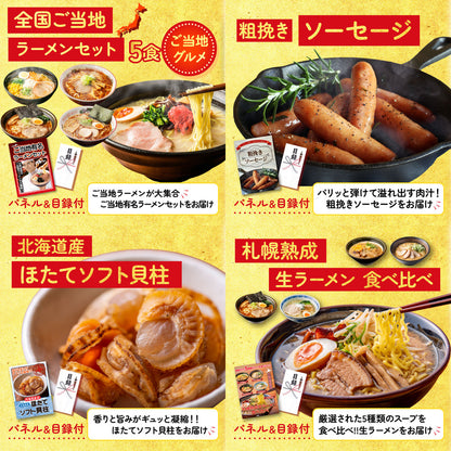 国産スペアリブ1kg6点セット