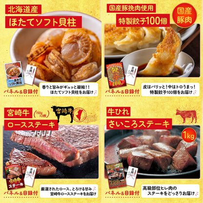 松阪牛 肩ロース・モモセット 15点セット(KY-673)