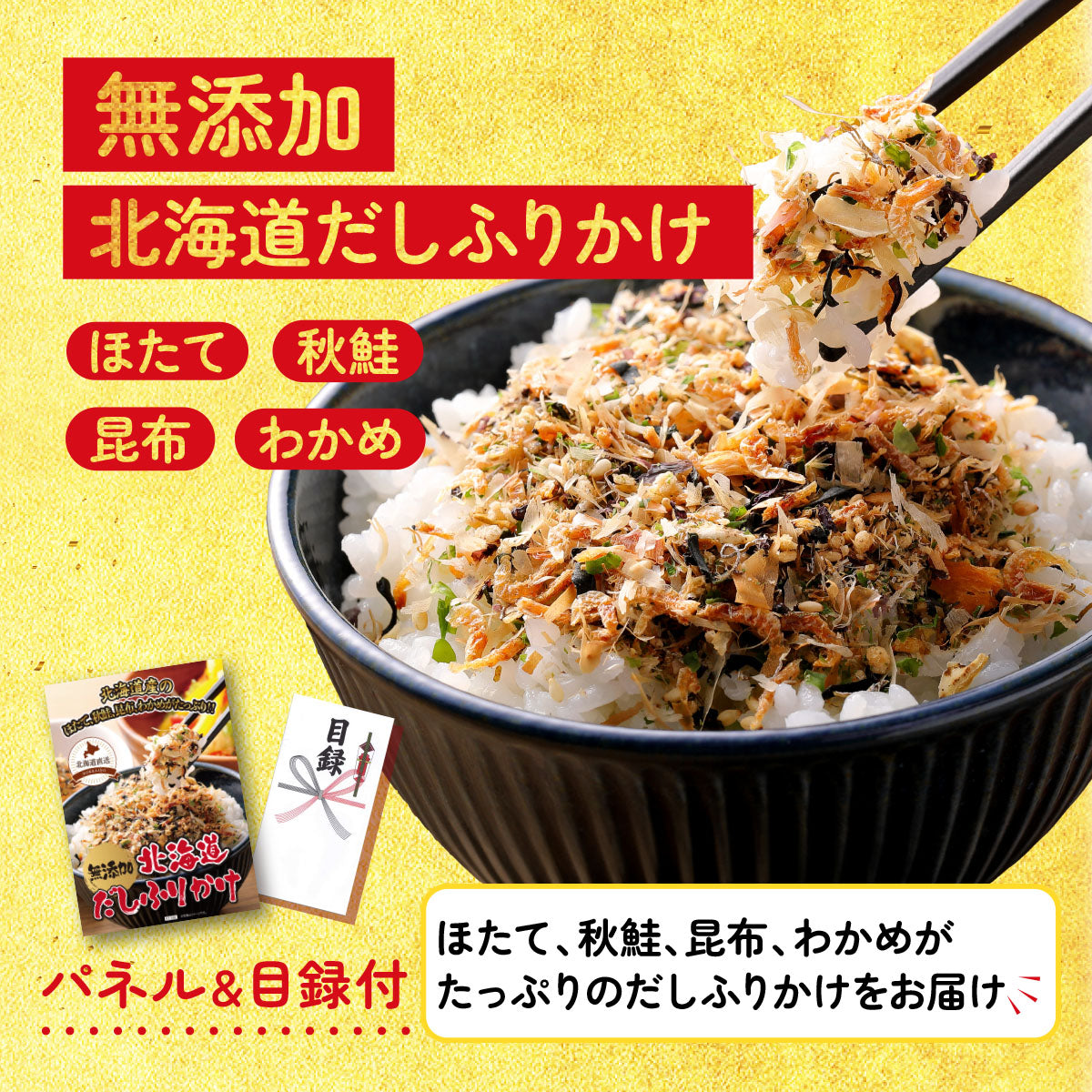 選べる黒毛和牛3点セット