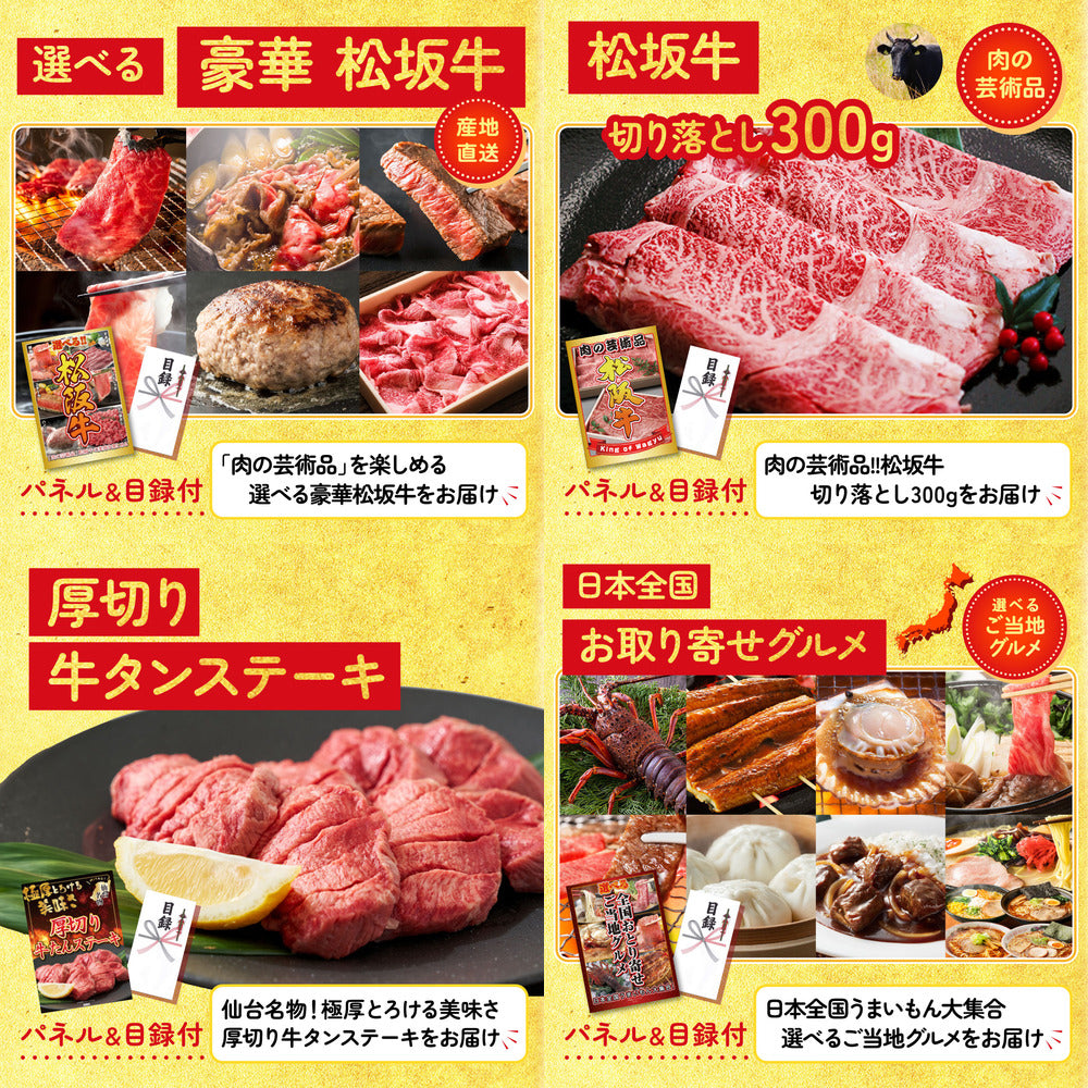 Nintendo SWITCH 2 10点セット