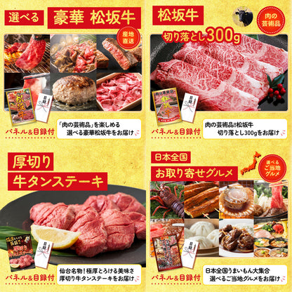 Nintendo SWITCH 2 10点セット