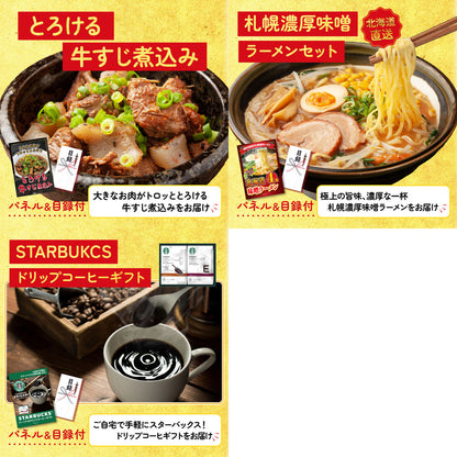 特選はままつ餃子 45個 8点セット