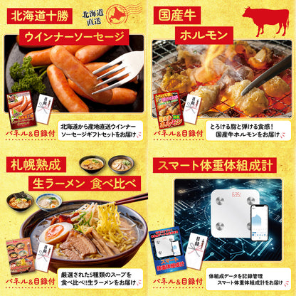 餃子100個(10個入×10)9点セット