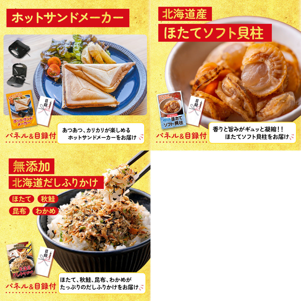 Nintendo SWITCH 2 8点セット