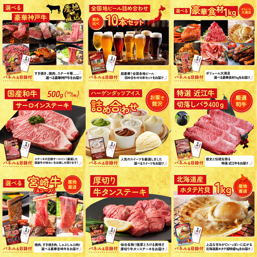 Nintendo SWITCH 2 30点セット