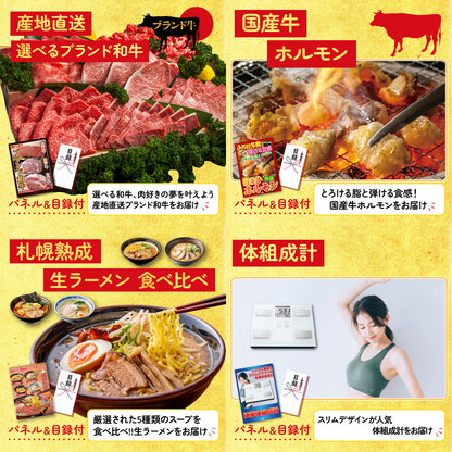 松阪牛 1kg10点セット