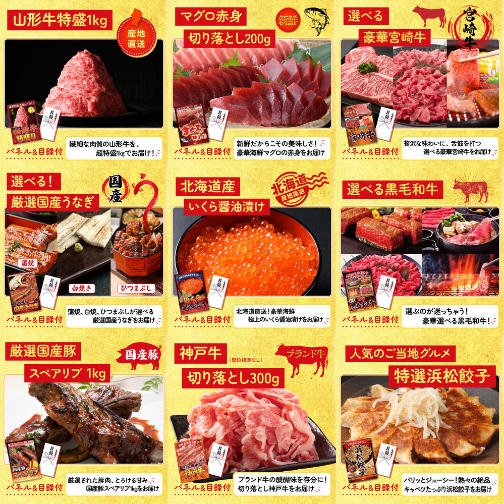 折り畳み自転車(MG-CM16L) 30点セット(KY-111)