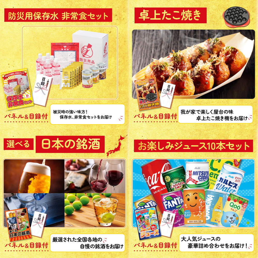 山形牛1kg9点セット