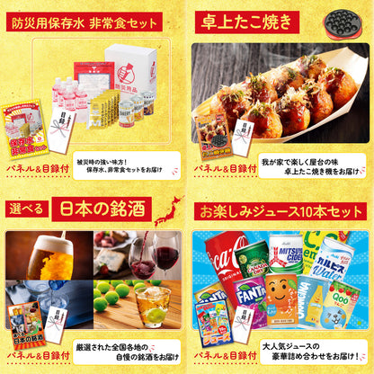 山形牛1kg9点セット