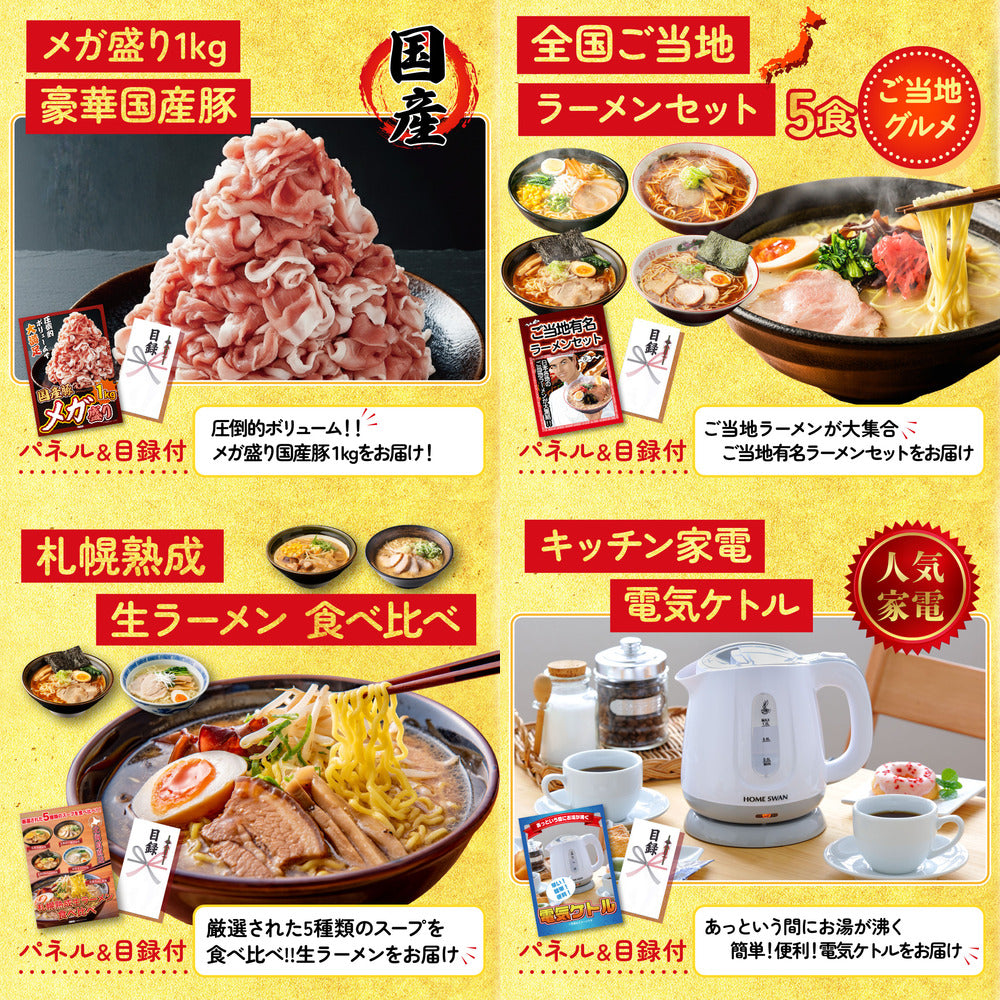 特選はままつ餃子 45個10点セット