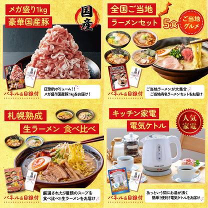 特選はままつ餃子 45個10点セット