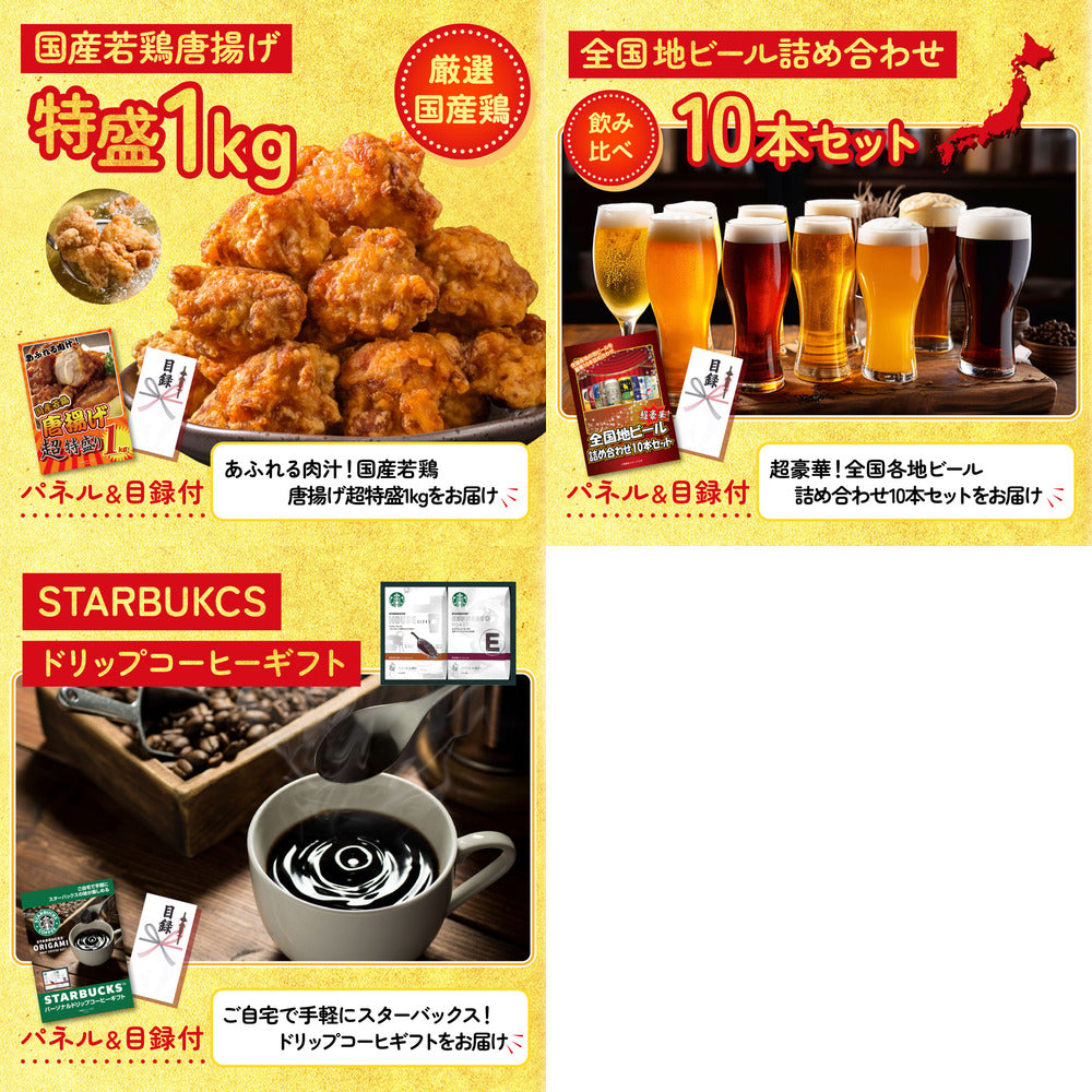 富士急ハイランドペアチケット 8点セット(KY-68)