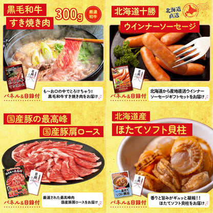 レッドブル詰め合わせ6点セット