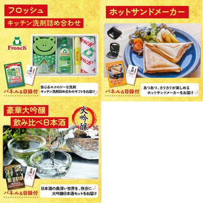 選べる国産和牛ステーキ8点セット