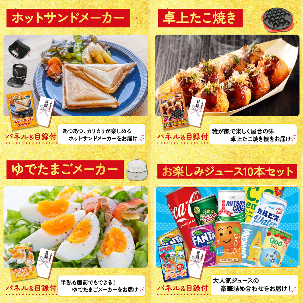 鮮魚お任せセットB(5種) 9点セット