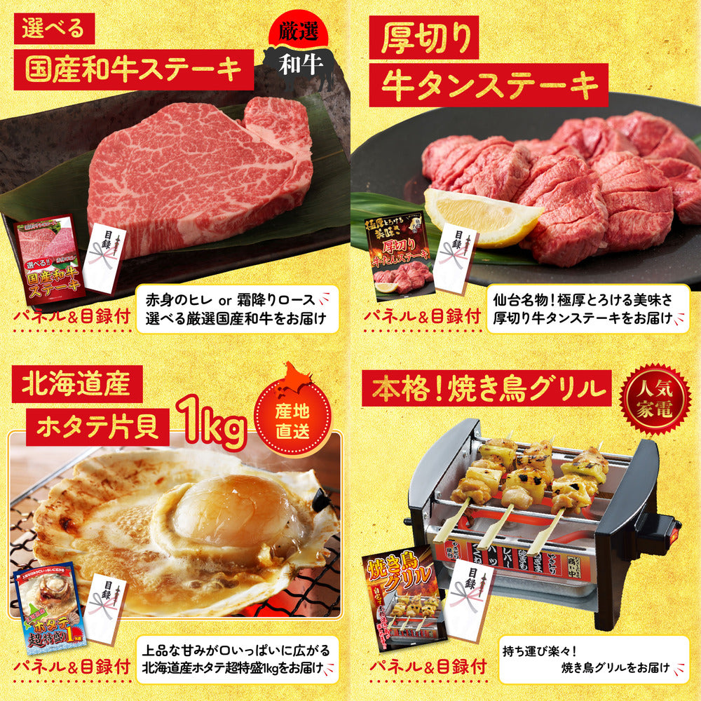 北海道 毛ガニ10点セット