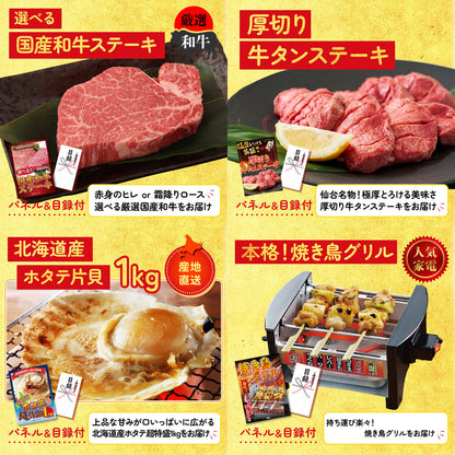 北海道 毛ガニ10点セット