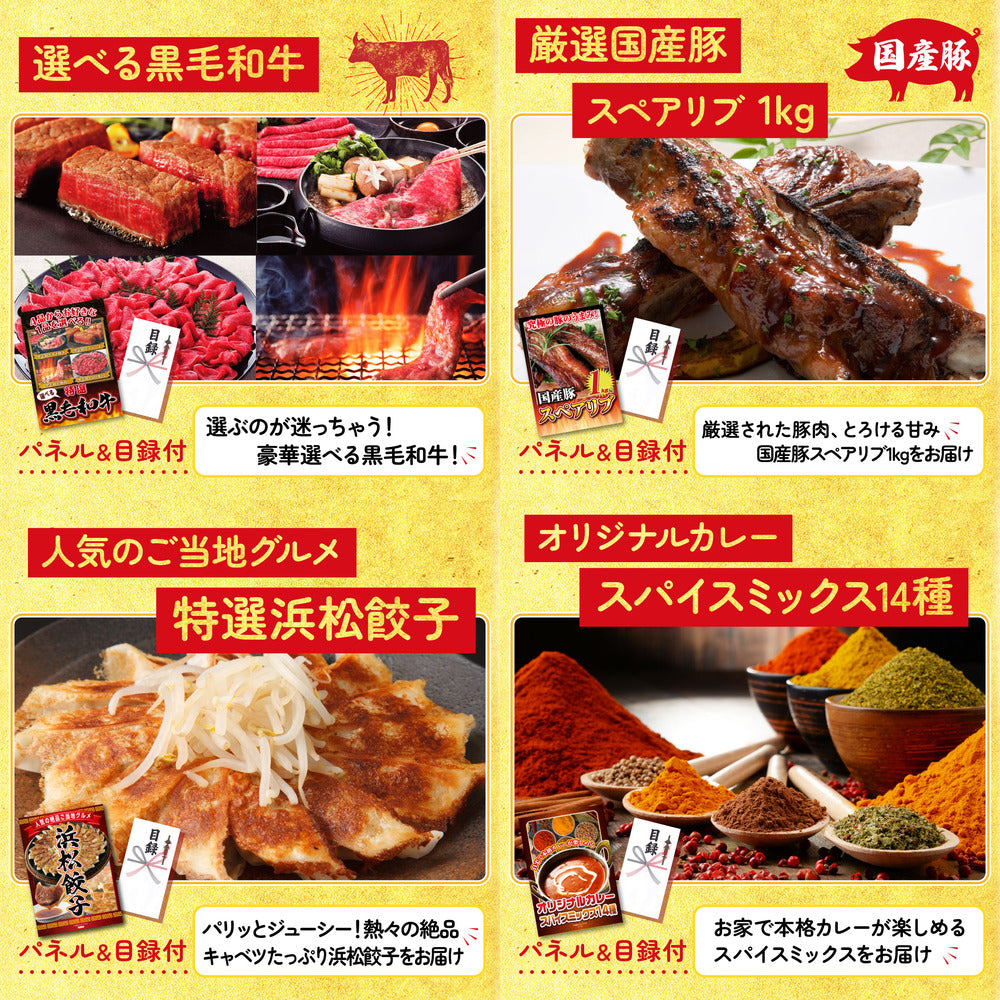 黒毛和牛 豪快１ポンドステーキ10点セット