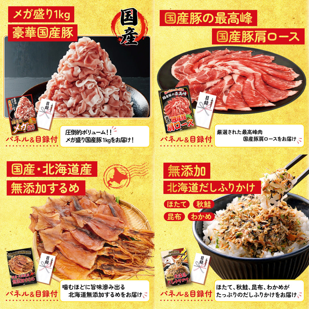 山形県産ウインナー1kg10点セット