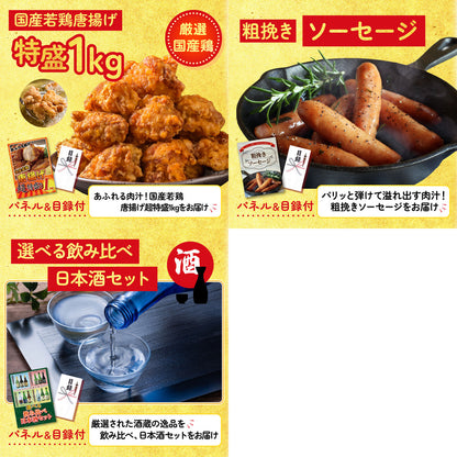 特選米沢牛8点セット