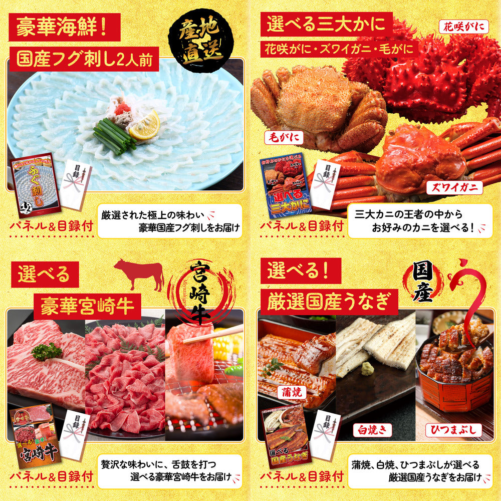 全国共通クルーズペアチケット ランチクルーズゴールド 15点セット(KY-82)