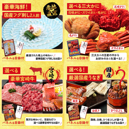 全国共通クルーズペアチケット ランチクルーズゴールド 15点セット(KY-82)