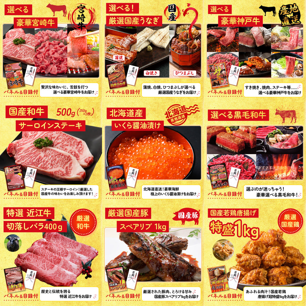 北海道 塩水バフンウニ(100g) 30点セット(KY-317)