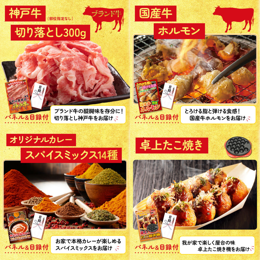 タラバガニ超特大1kg前後6点セット