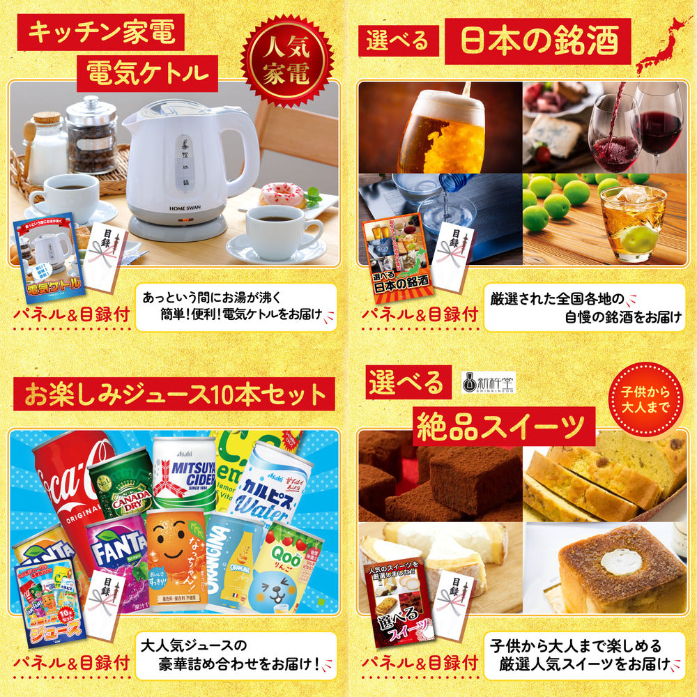 北海道産牛プレミアム焼肉ロース9点セット