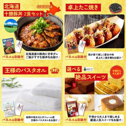 松阪牛切り落とし(部位指定なし) 300g6点セット