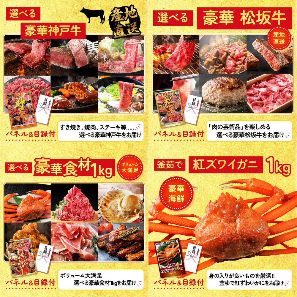 タラバガニ超特大1kg前後 25点セット(KY-413)