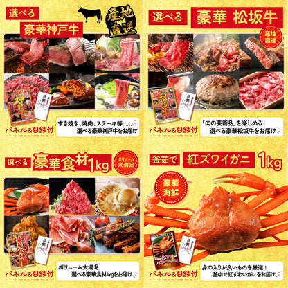 タラバガニ超特大1kg前後 25点セット(KY-413)