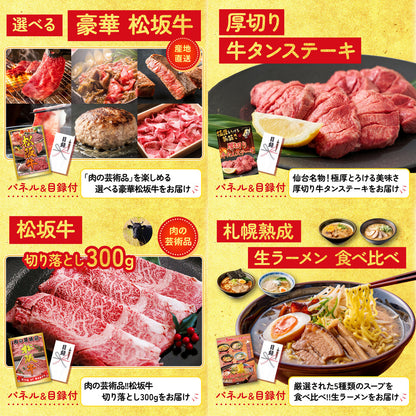 ディズニーペアチケット(JTB旅行券18,000円分) 6点セット(KY-30)