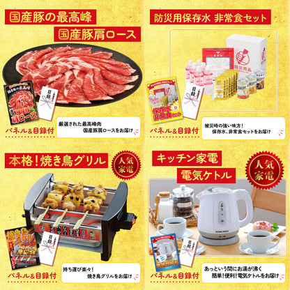 北海道 塩水バフンウニ(100g) 6点セット(KY-317)