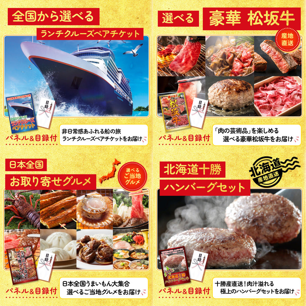 A3 Nintendo SWITCH 2が目玉の10点セット (3KY-692d3)