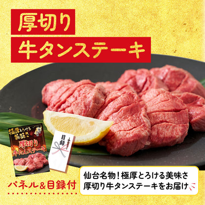 神戸牛切り落とし(部位指定なし) 300g12点セット