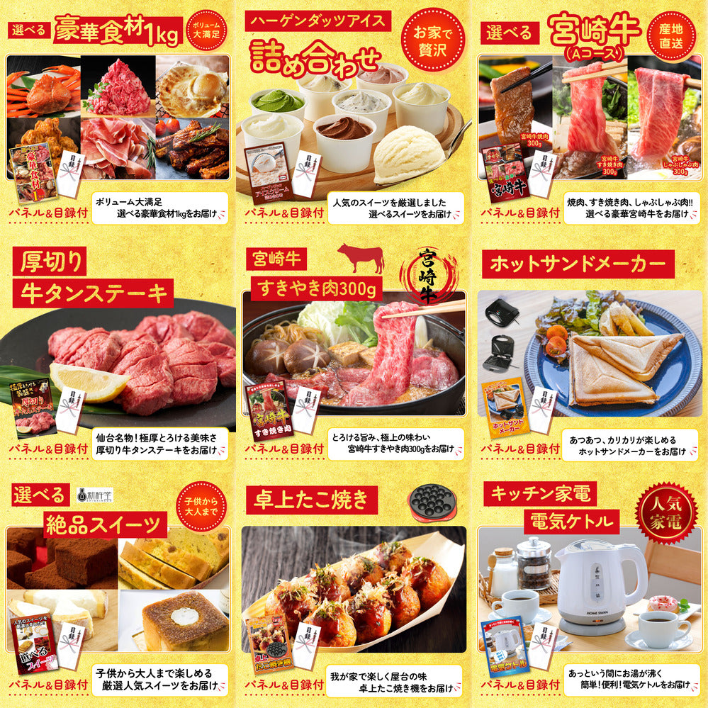 Nintendo SWITCH 2 20点セット