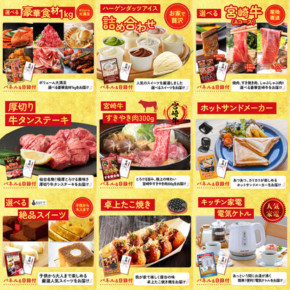 Nintendo SWITCH 2 20点セット