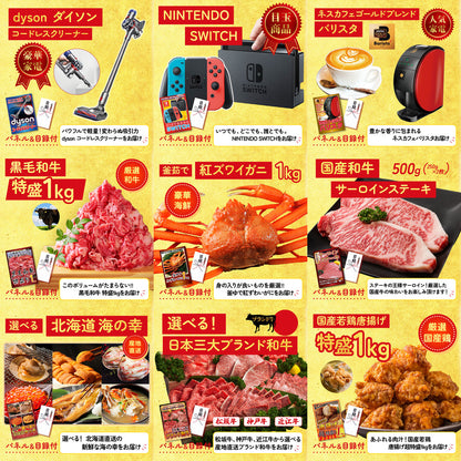 プレイステーション5が目玉の20点セット (KY-669f4)