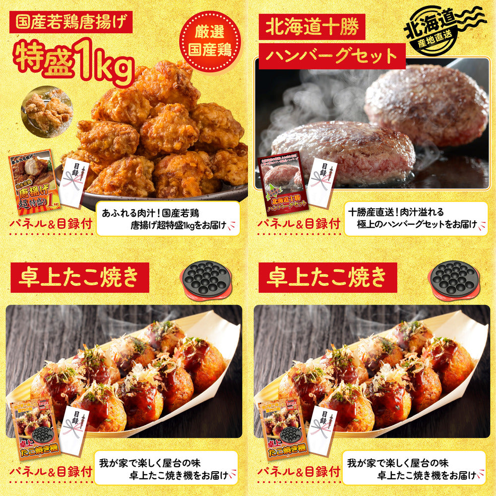 日本酒 大吟醸 300ml 飲み比べ３本セット6点セット