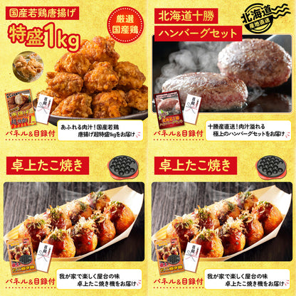 日本酒 大吟醸 300ml 飲み比べ３本セット6点セット