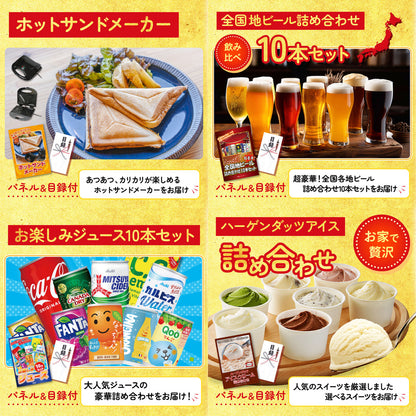 宮崎牛ロースステーキ(150g×2)9点セット