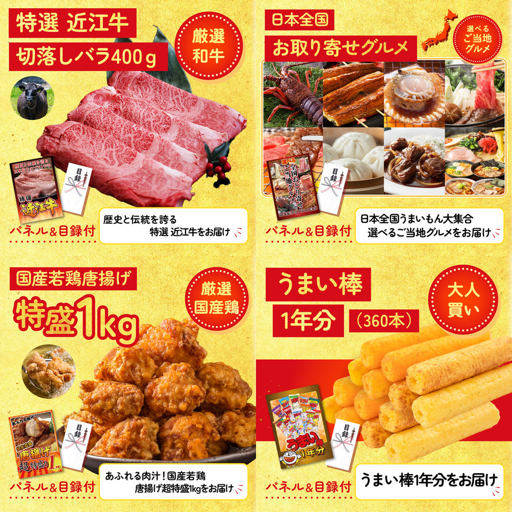 北海道 毛ガニ6点セット