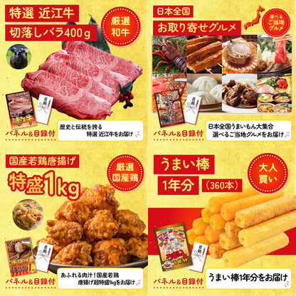 北海道 毛ガニ6点セット